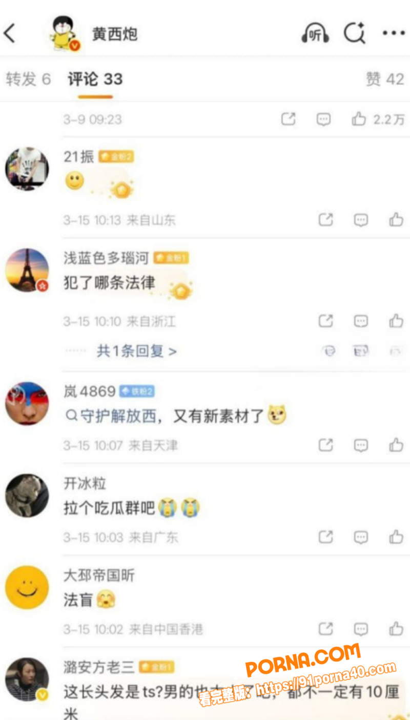 长沙解放西路惊天大瓜 狗...（10）