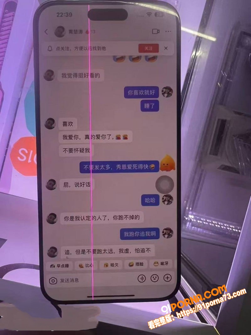 广东揭阳女幼师 陈晓微 ...（5）