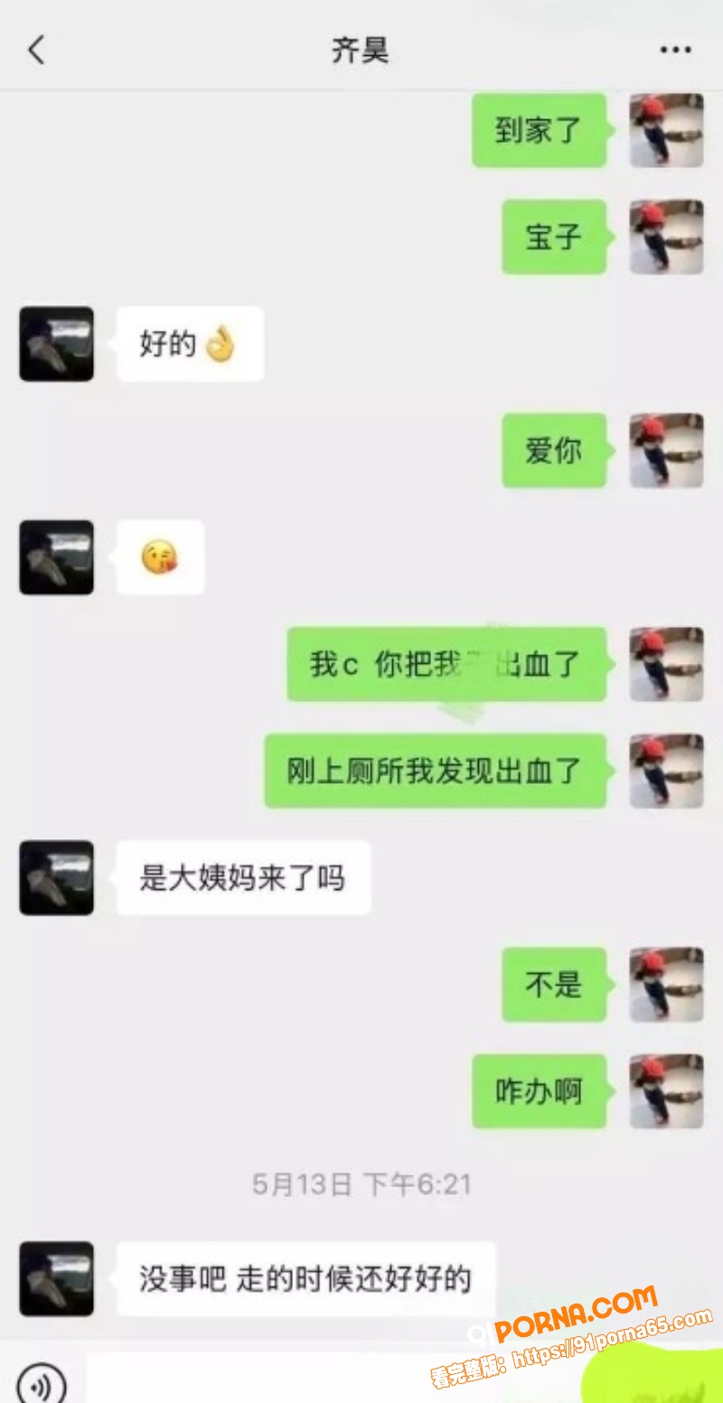 快手网红七号926退伍军...（12）