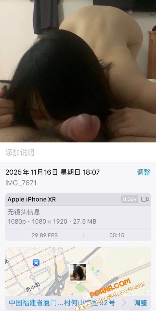 厦门眼镜妹彻底玩坏！高颜...（1）