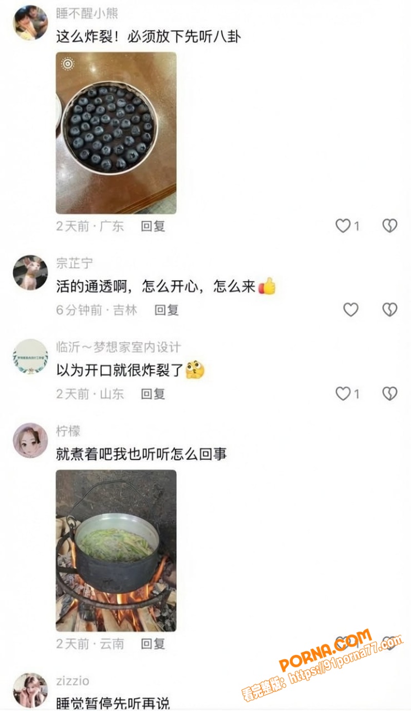 广东房地产销冠 王嘉薇 ...（11）