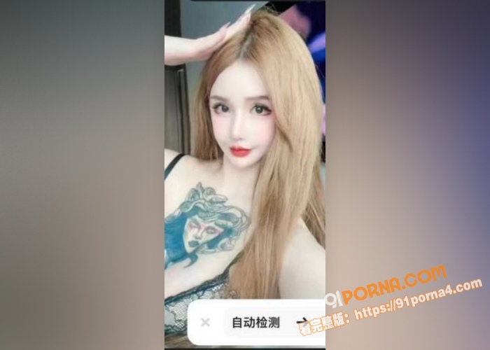 百万粉丝网红周丽珊 绑架...（1）