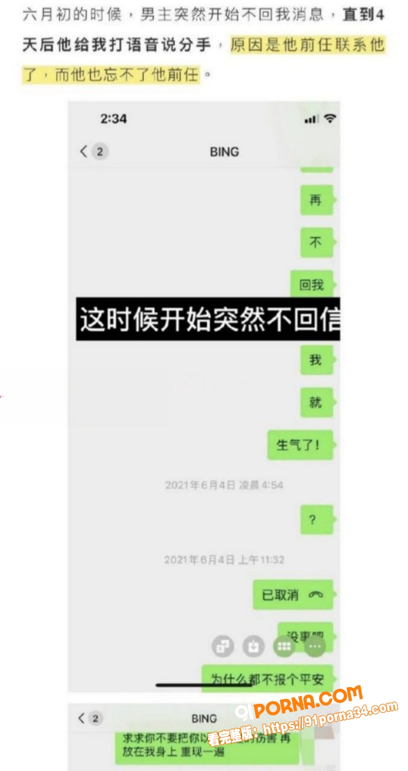 抖音霸总网红 孙冰法 深...（12）