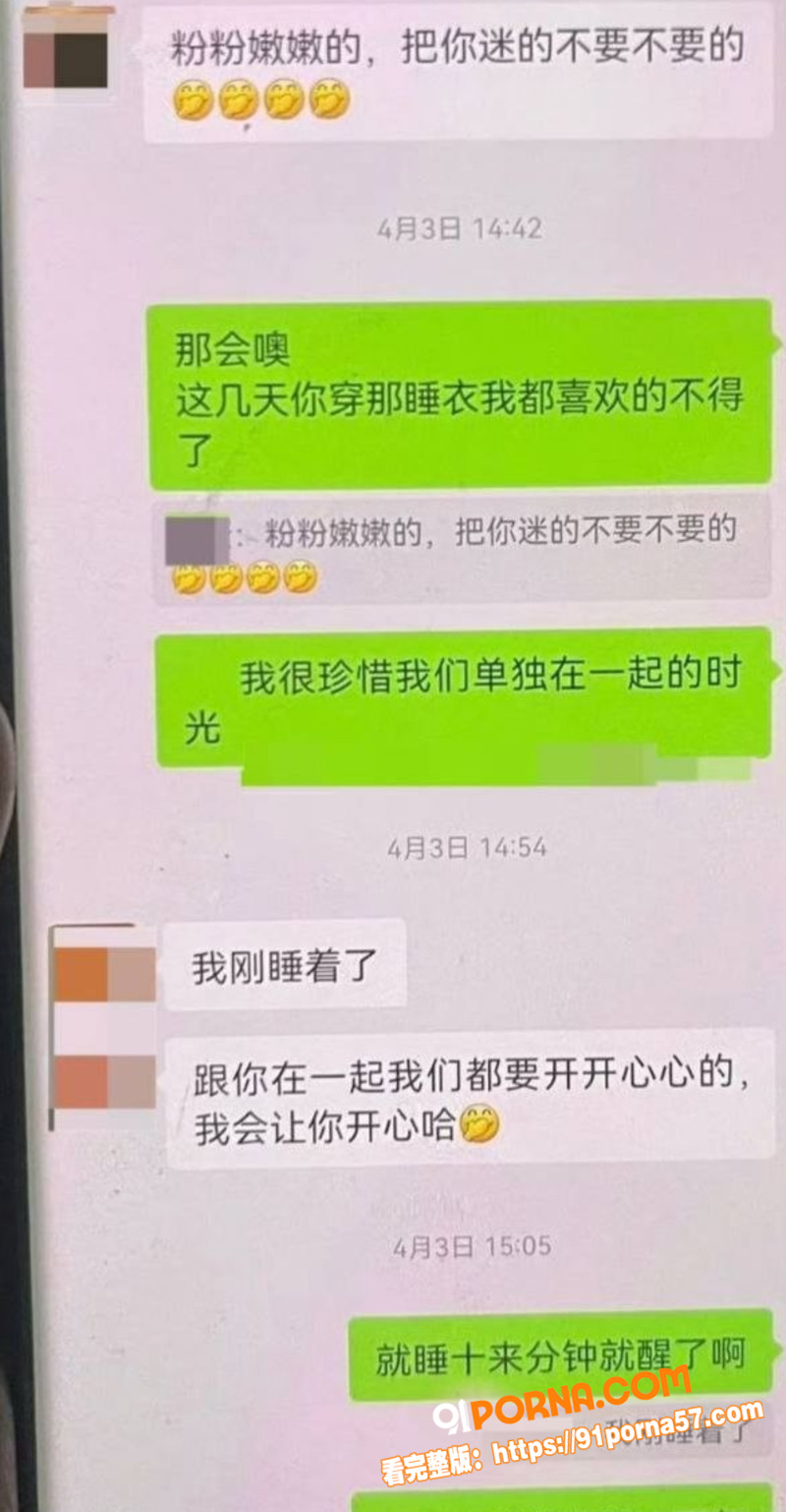 银川金融小龙女知三当三被...（11）