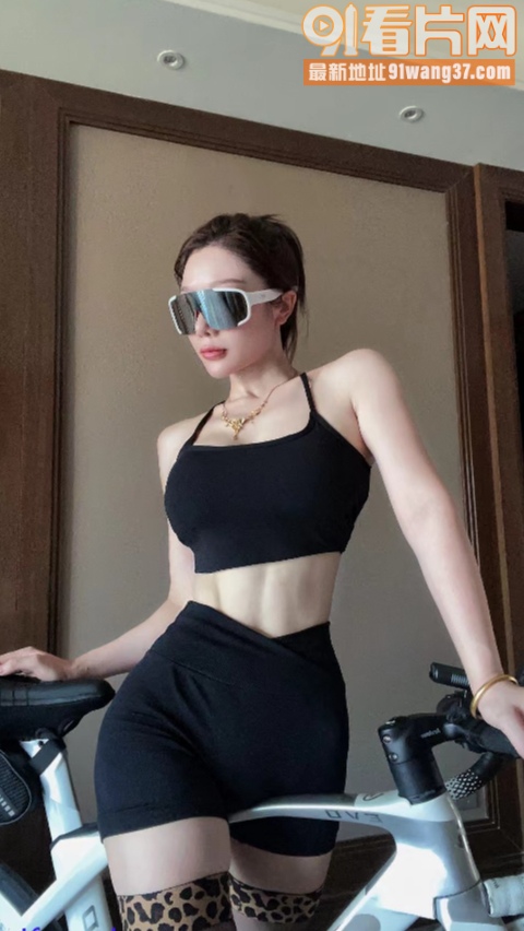 抖音健身网红御姐 皇阿玛...（2）