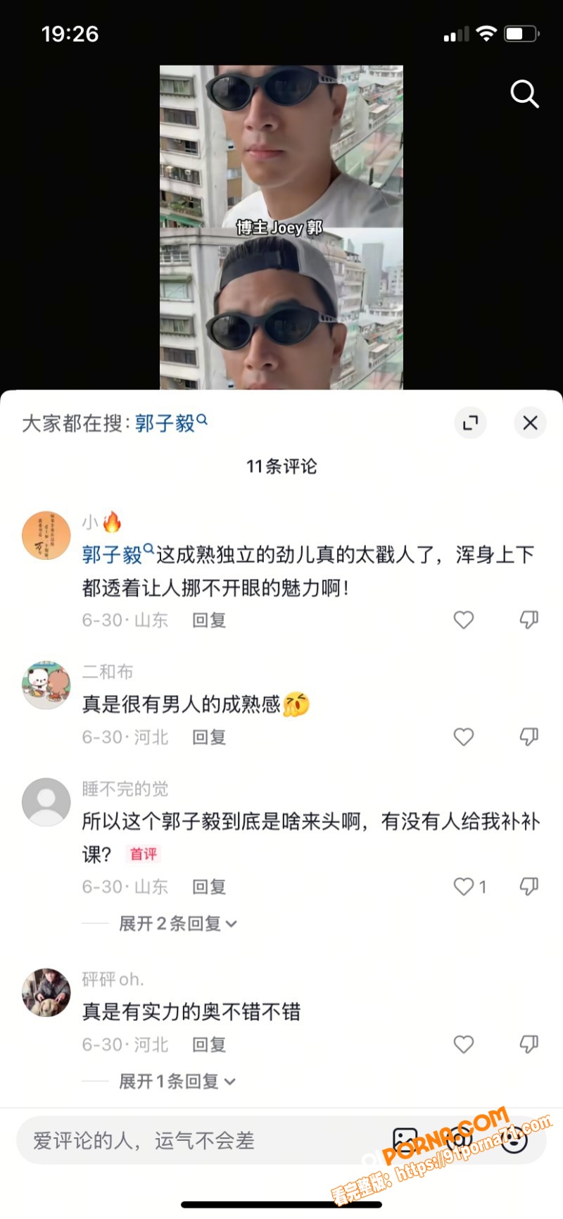 偶像女歌手 安琦 早期黑...（21）