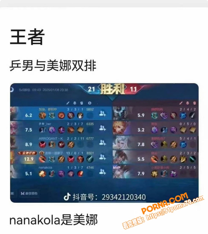国乒主力 王楚钦 被曝私...（31）