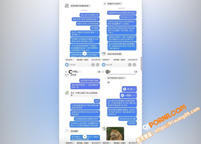 抖音70万粉网红 Sev...（13）