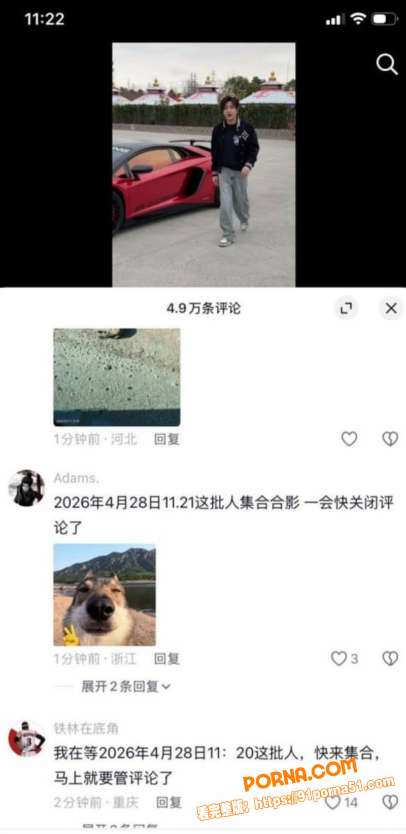 4000万粉美食大网红 ...（10）