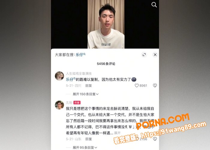 抖音好男人网红 李久珩 ...（8）