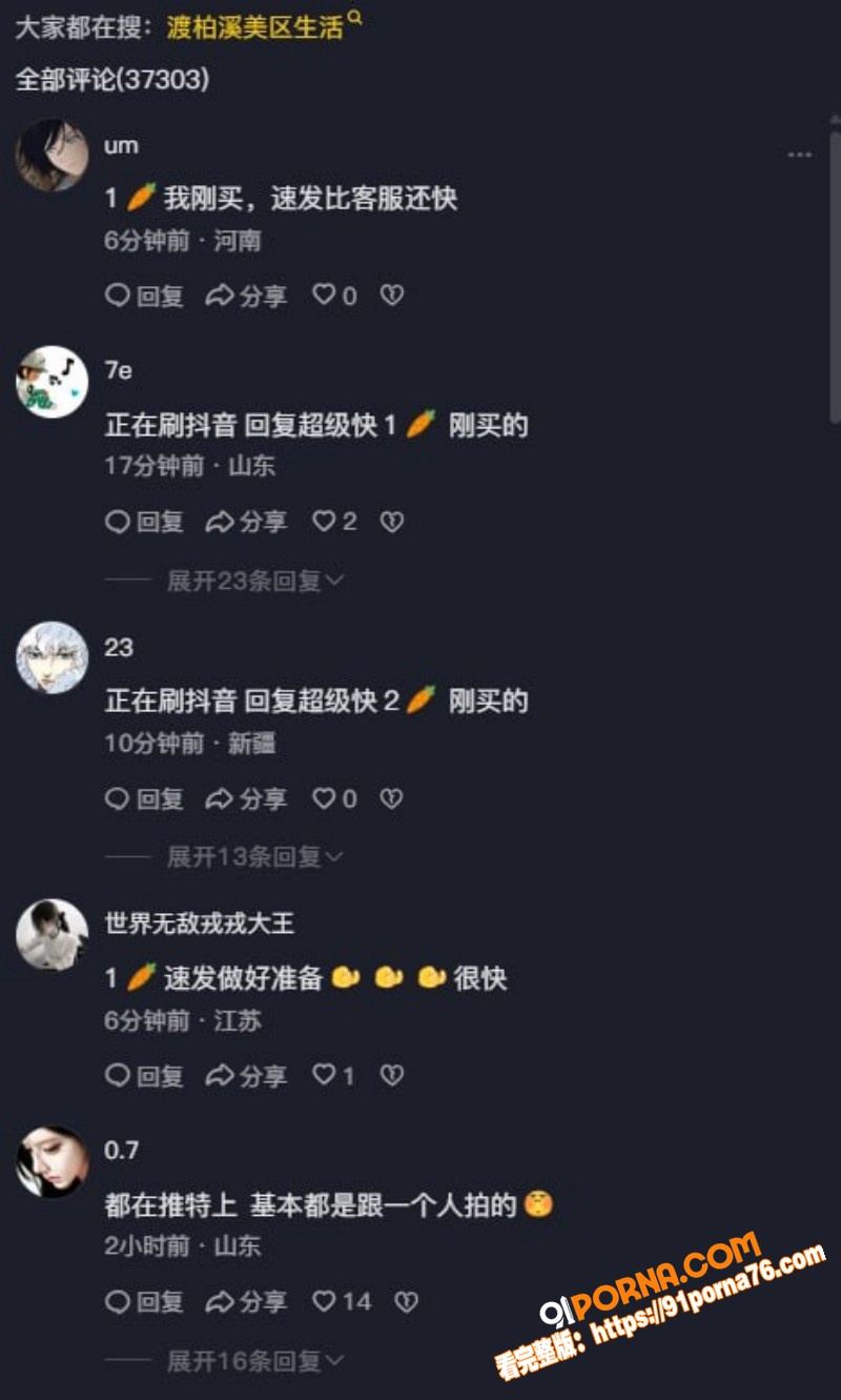 抖音00后农村男孩 渡柏...（15）