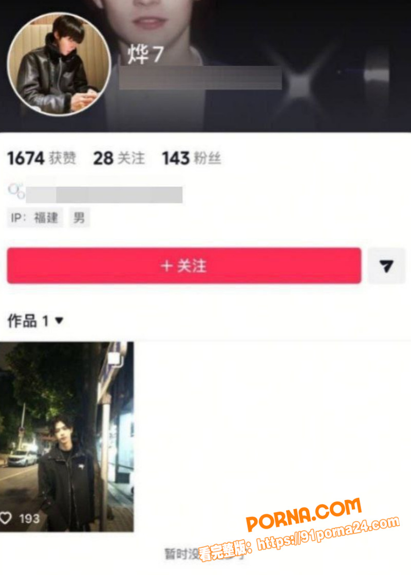 富婆包养男模烨7 想做爱...（4）