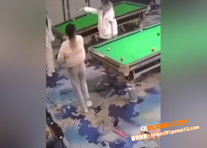 两精神小妹台球厅 一言不...（5）