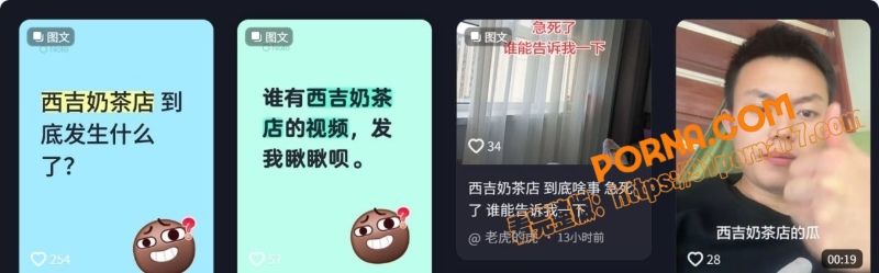 奶茶店包间小情侣欲火上头...（1）