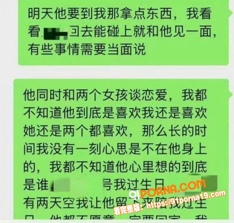 抖音短剧男演员 吴宇航 ...（17）