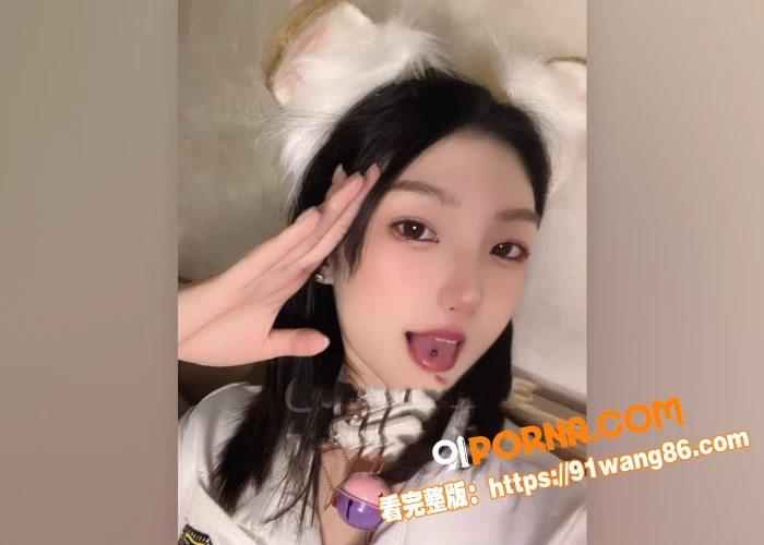 推特极品反差福利姬 ua...（11）