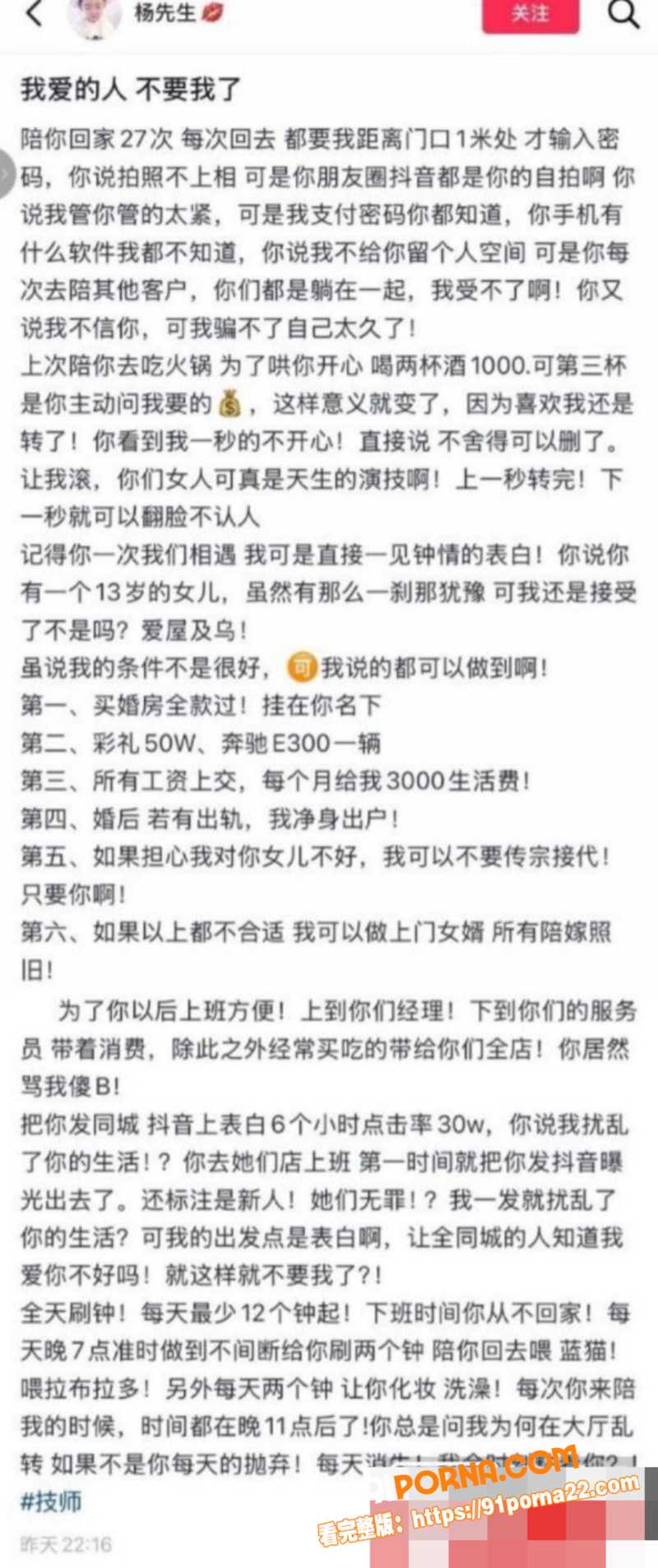 安徽泗县润生源技师 李锐...（14）