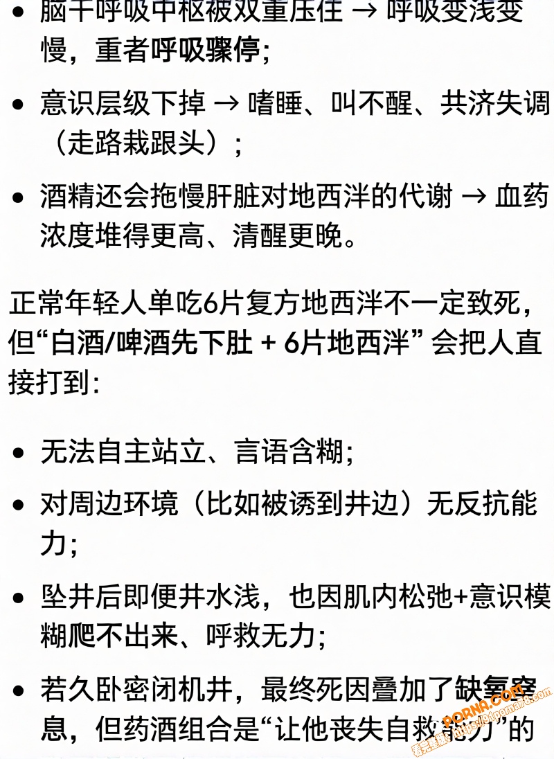 菏泽00后少妇 刘娜 婚...（12）