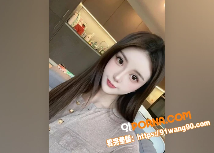 上海名媛 张佳怡 下海视...（5）