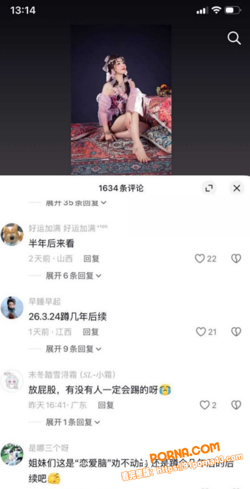 河南小网红 韩玉佩 秀恩...（21）