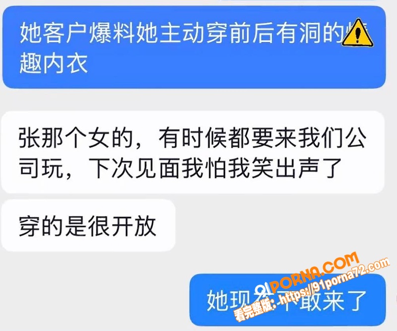 顶流车评网红 懂车大伟 ...（17）