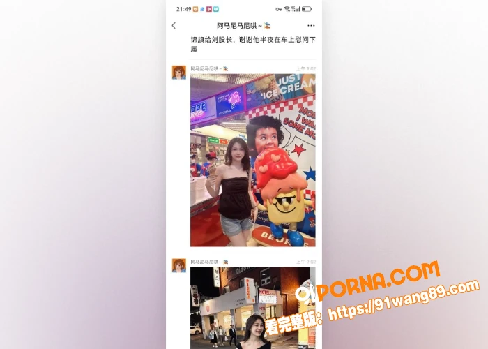 东源县政服务中心 丘佩佩...（11）