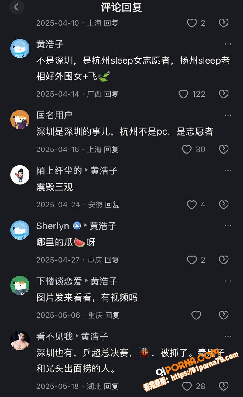 国乒主力 王楚钦 被曝私...（47）