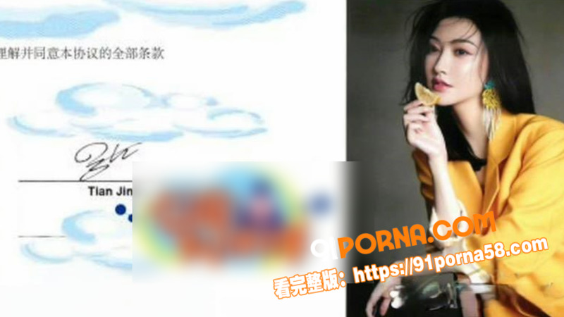 景甜代孕丑闻彻底爆发 索...（15）