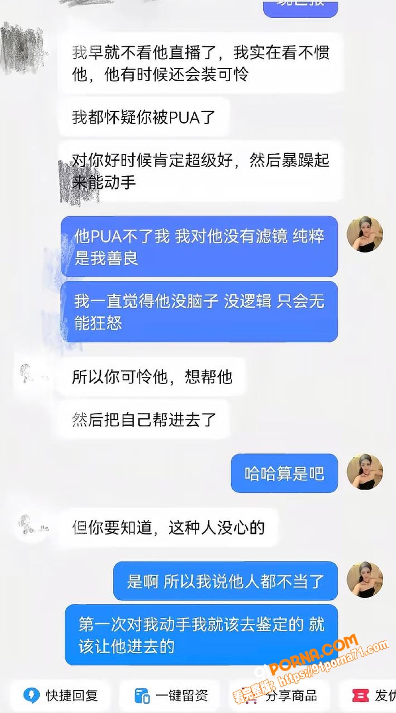 铠甲勇士演员 张殿菲 出...（48）