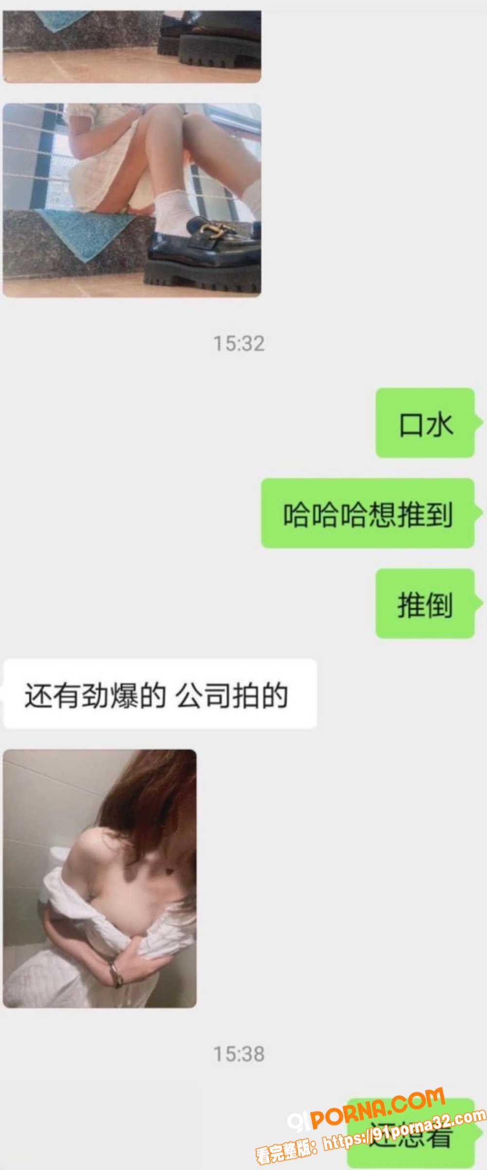 新华社湖北分社主任 熊琦...（18）