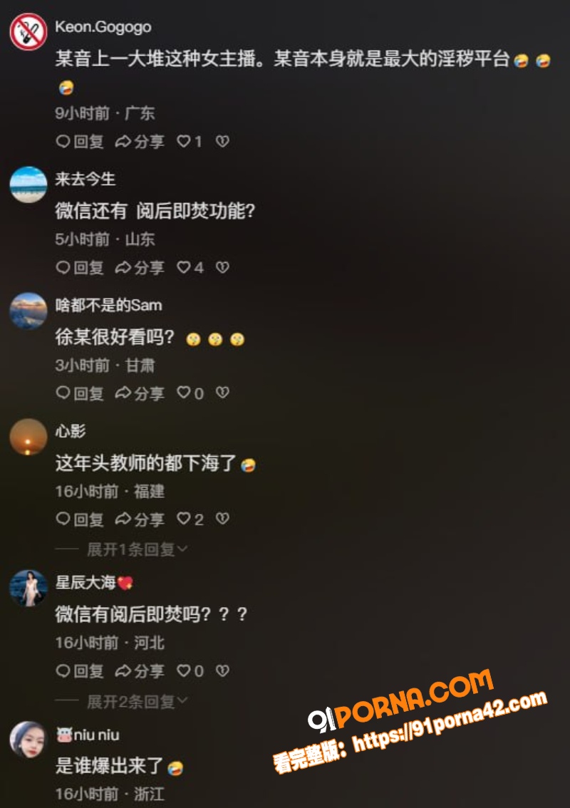 祁东职业中专 徐西婷 双...（6）