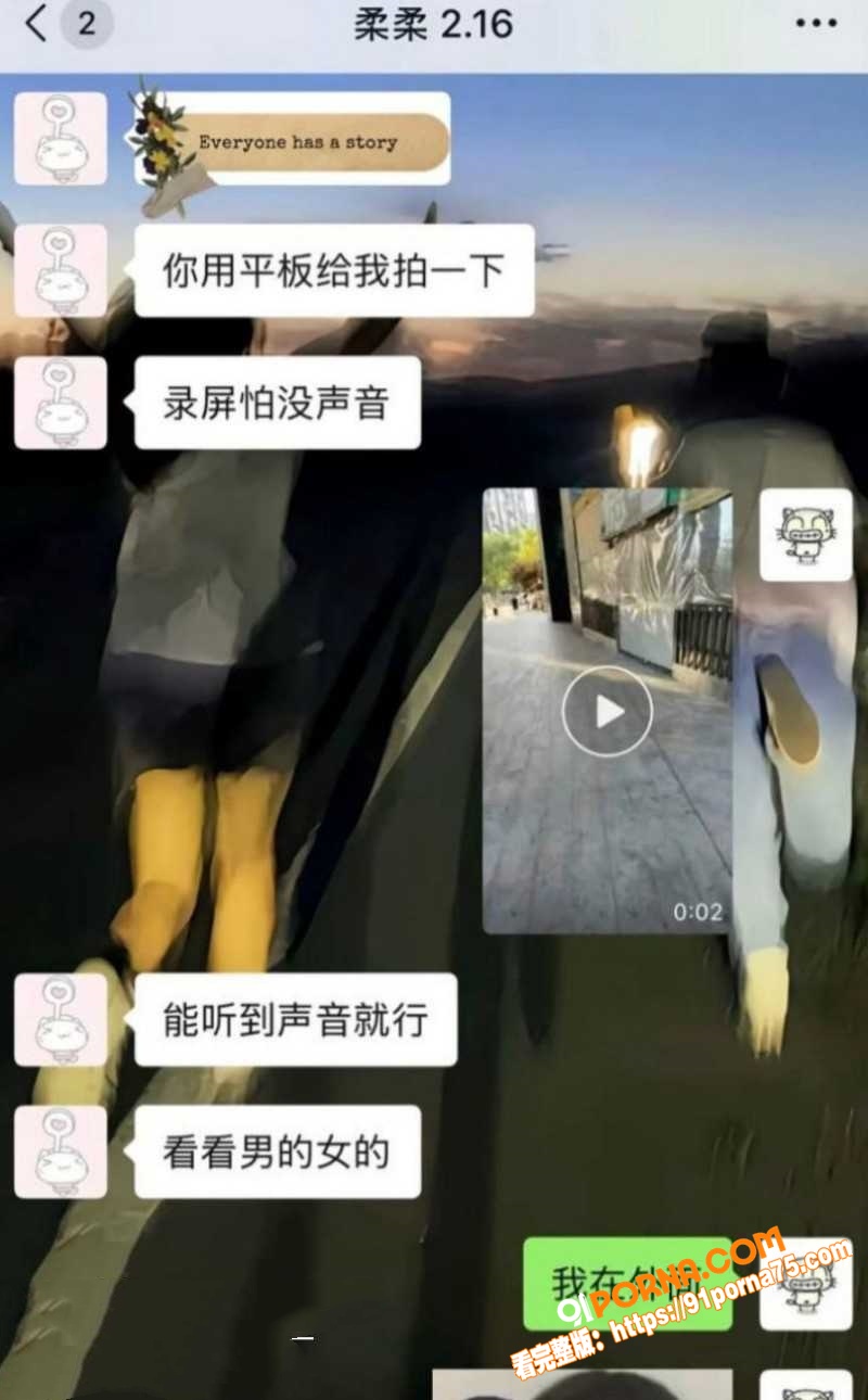 抖音游戏博主 柔柔柔柔 ...（3）