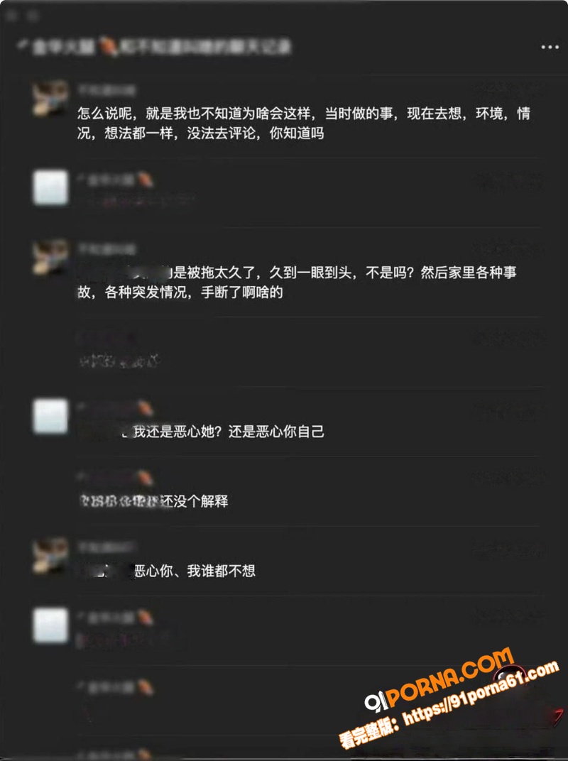 抖音85万女网红 谢瓜瓜...（19）