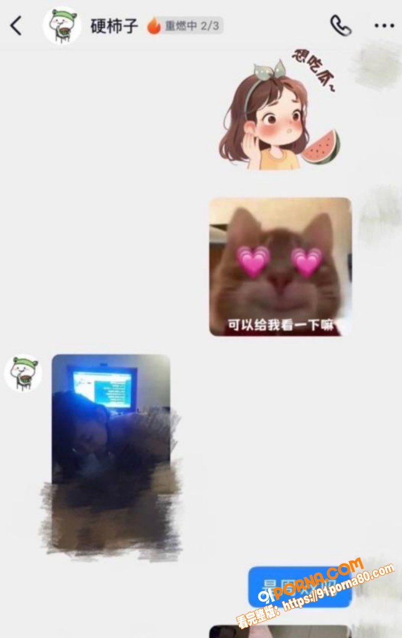 抖音百万粉网红 周仙仙 ...（11）