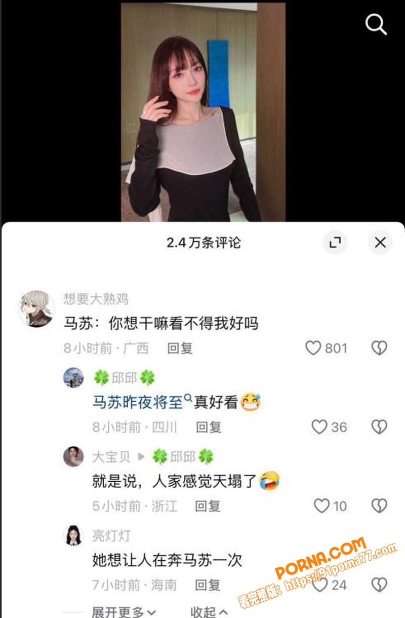 李小璐首谈当年夜宿门！硬...（10）