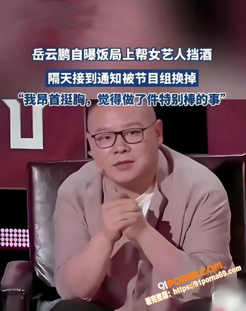 55岁女港星 杨玉梅 曝...（7）