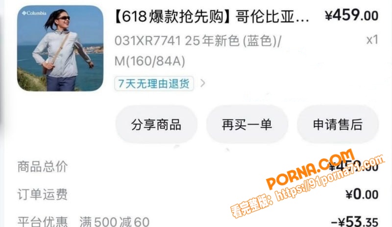 吉林一汽总医院儿科护士 ...（6）