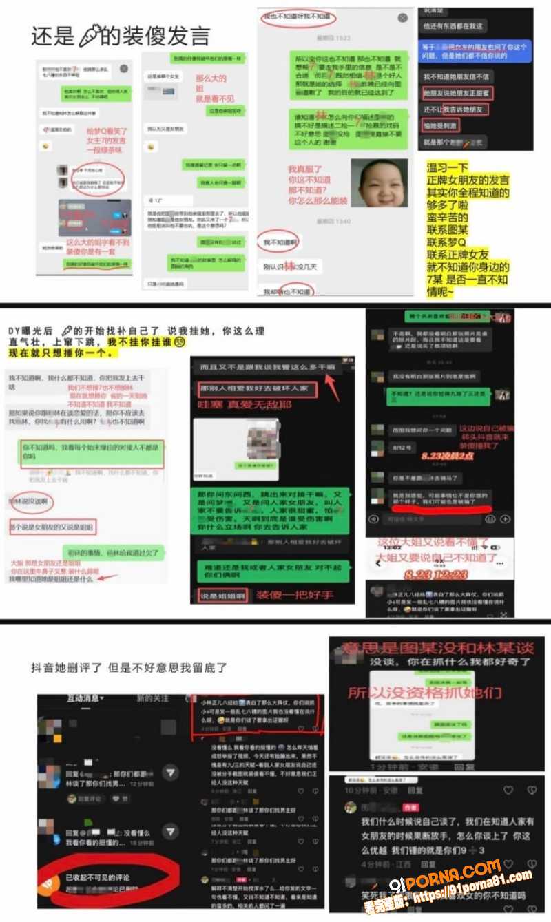 南昌梅岭马术俱乐部 林浩...（8）