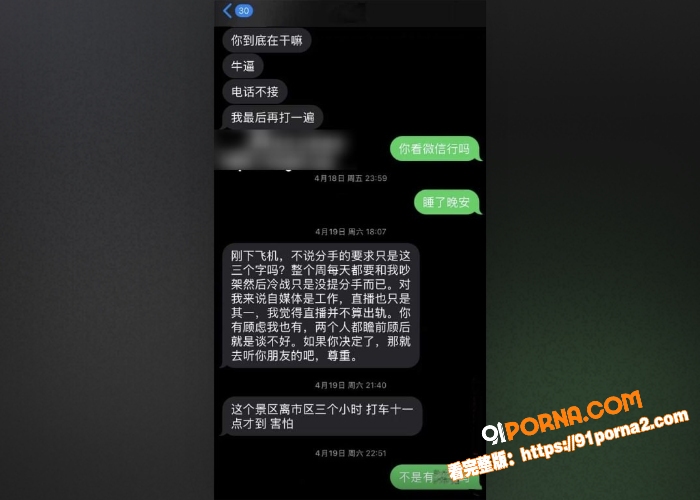 抖音50w粉丝 丘隹亘 ...（12）