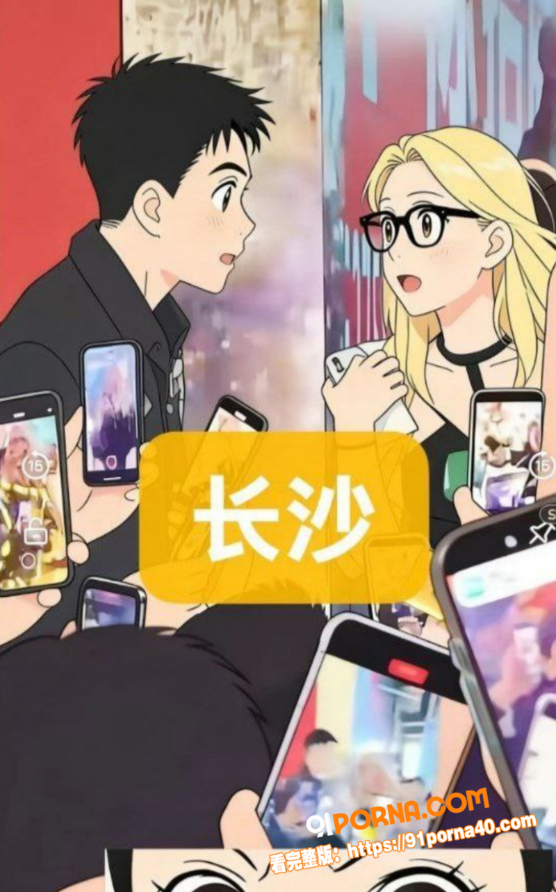 长沙解放西路黄毛妹当街口...（6）