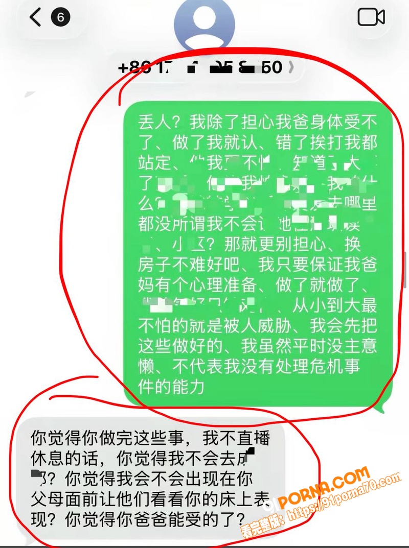 抖音11万粉男网红 木川...（34）
