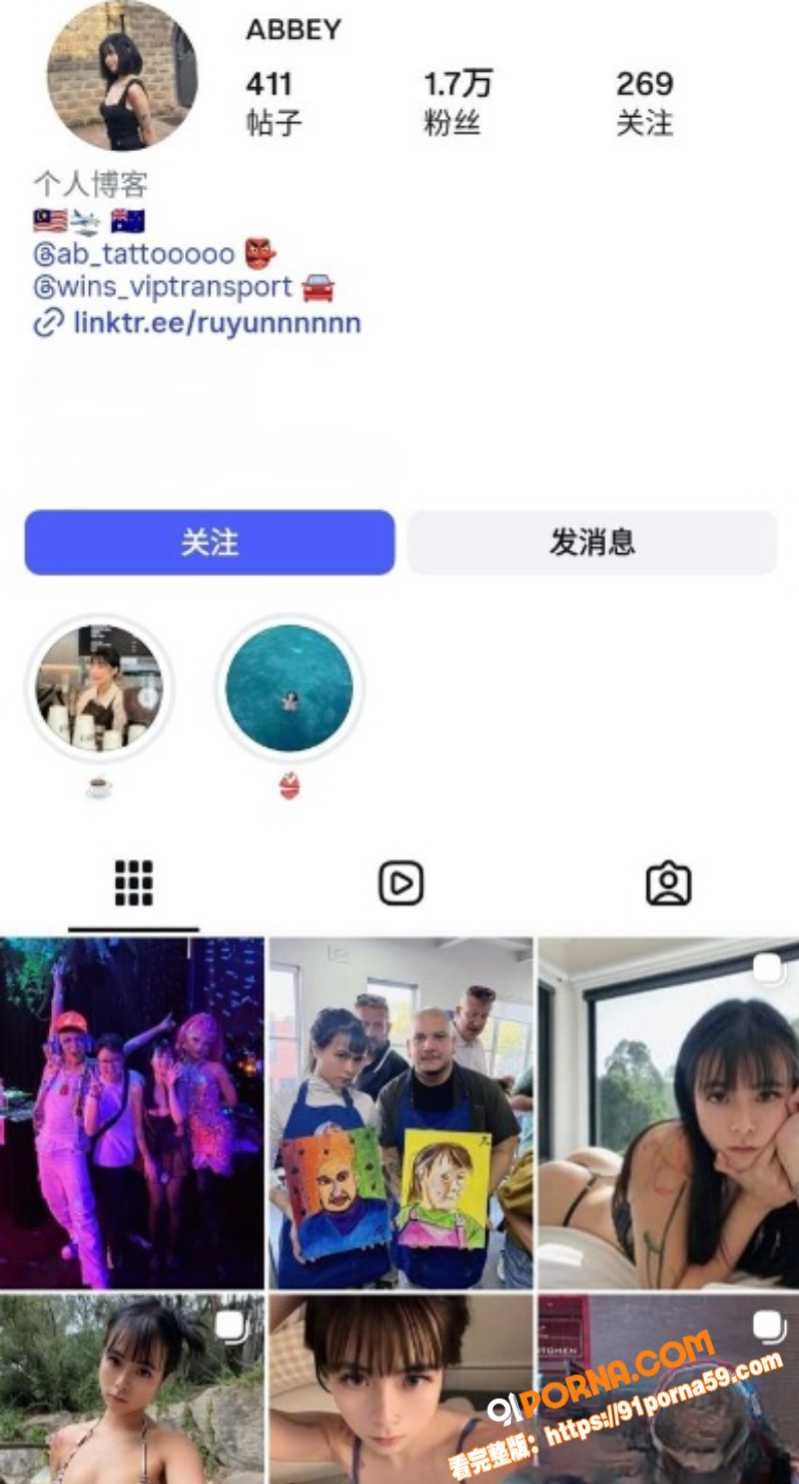 高颜值小网美Abbey露...（4）