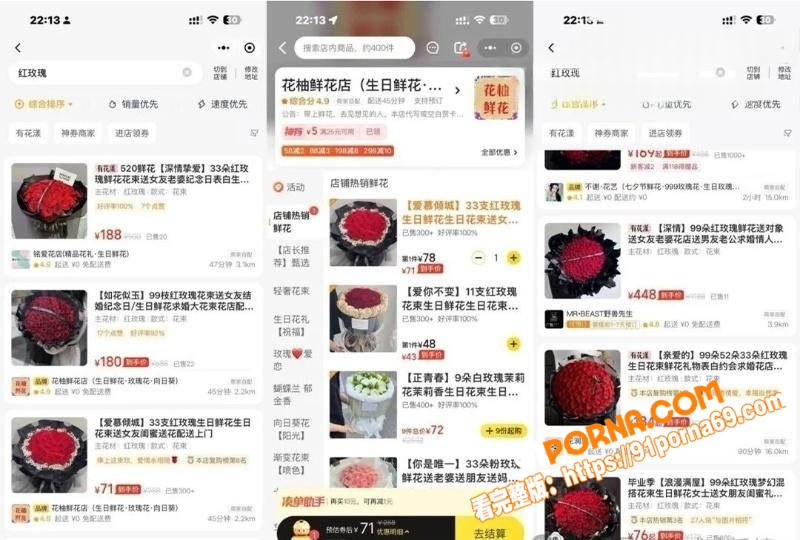 永劫无间清风挽鹤起 曾强...（8）