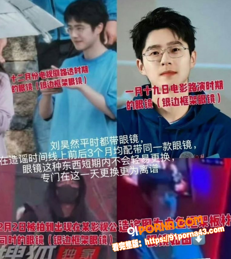 娱乐圈三人组团商K视频爆...（10）
