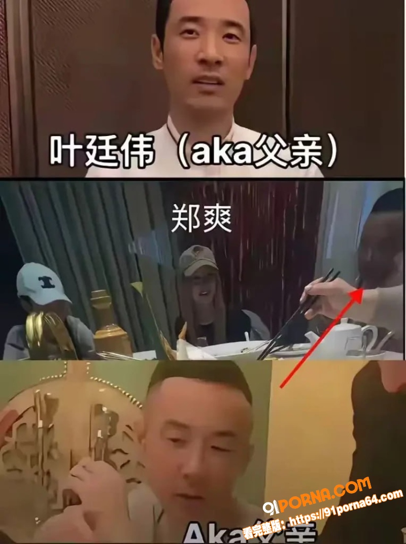 AK刀枪不入 自爆家族黑...（2）