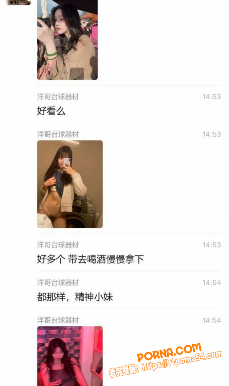 武汉江夏区悦之路台球厅 ...（13）