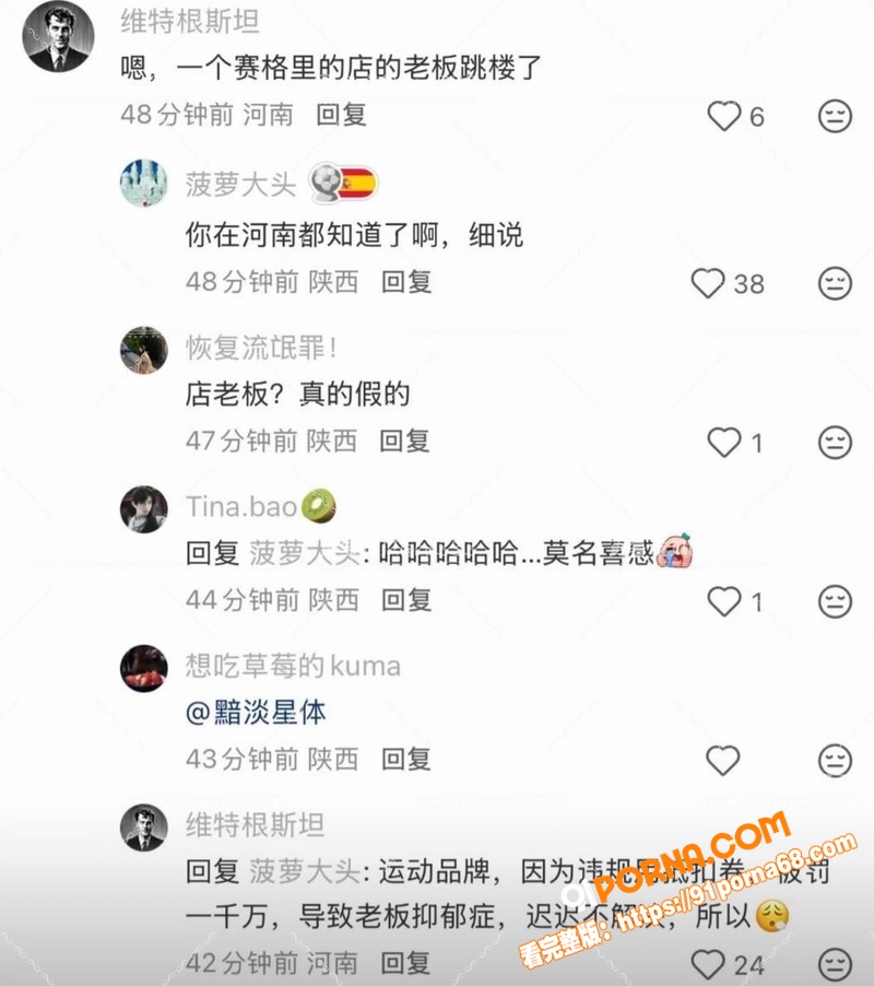 西安赛格完整大瓜！昔日百...（16）