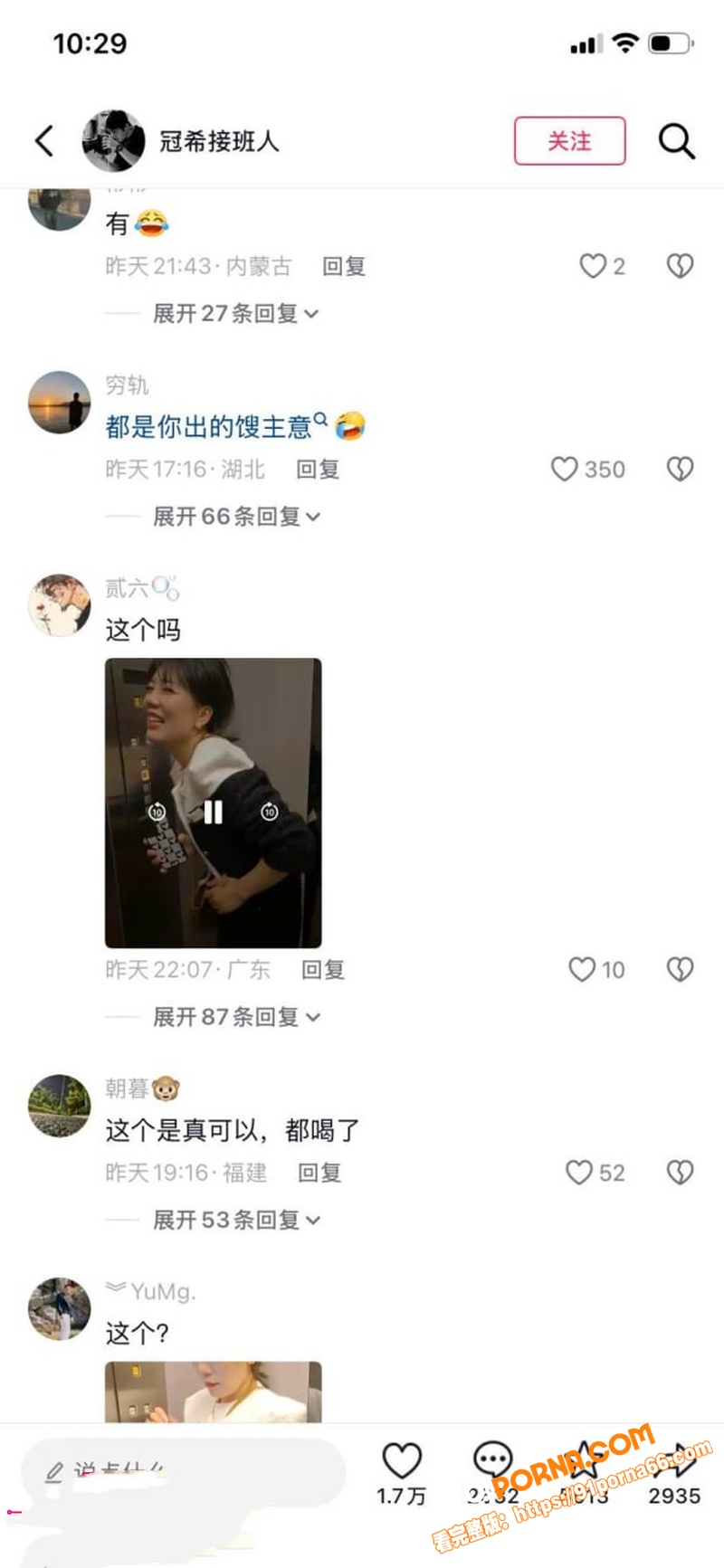 电梯少妇 孙晔子 再度爆...（5）