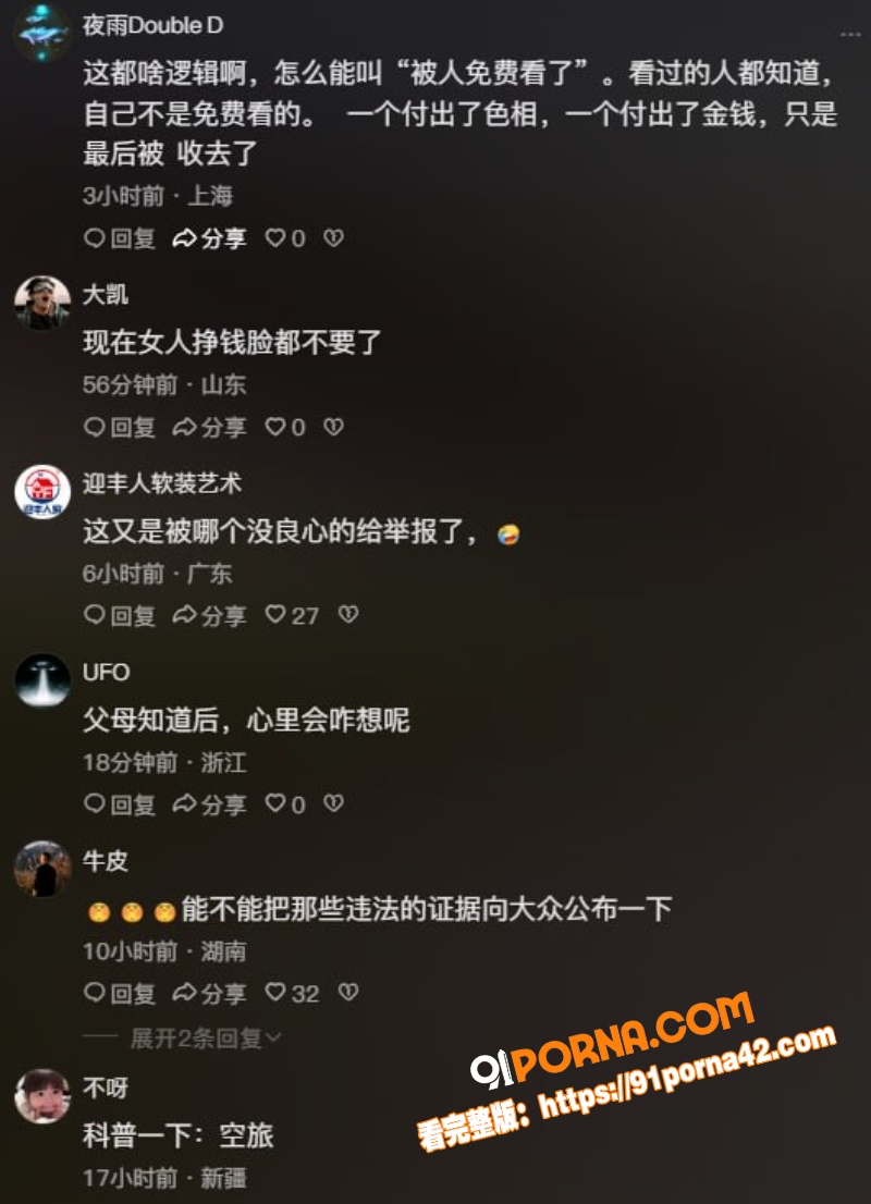祁东职业中专 徐西婷 双...（8）