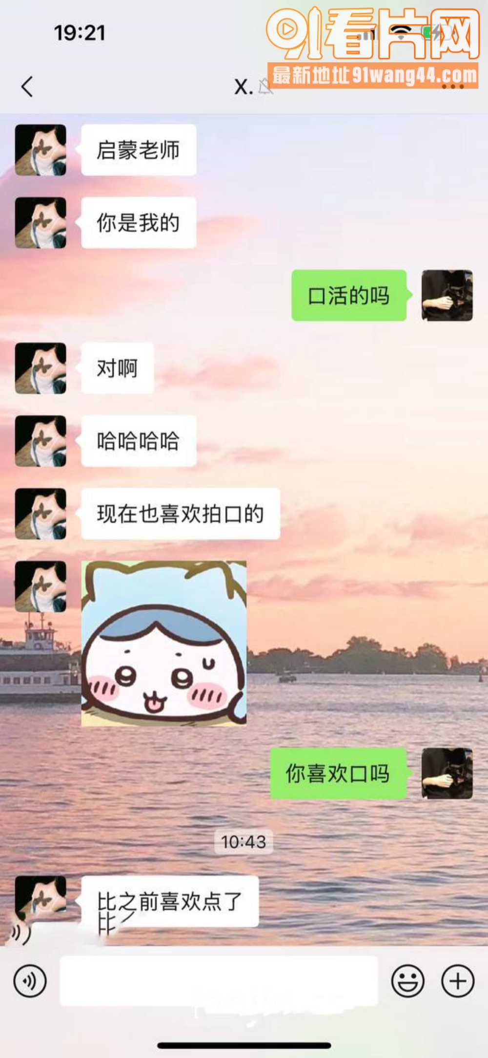 约炮大神季伯常 高颜值嫩...（12）